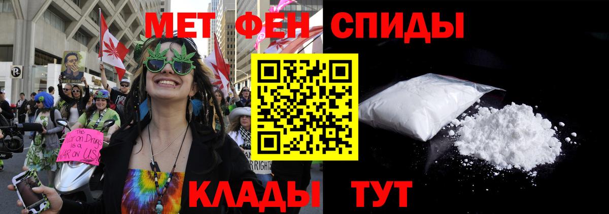 Амфетамин 98% Саранск