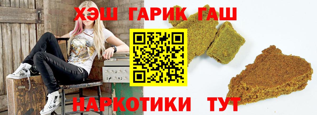 ГАШИШ VHQ Саранск