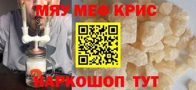МДМА Бузулук