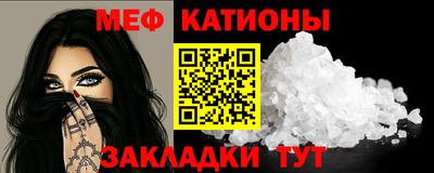 МДМА Бузулук