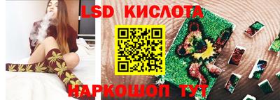 гидропоника Будённовск