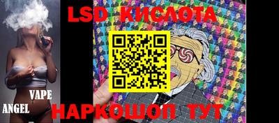 ГАЛЛЮЦИНОГЕННЫЕ ГРИБЫ Бугуруслан