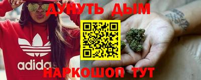 ГАЛЛЮЦИНОГЕННЫЕ ГРИБЫ Бугуруслан