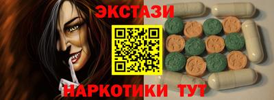 ГАЛЛЮЦИНОГЕННЫЕ ГРИБЫ Бугуруслан
