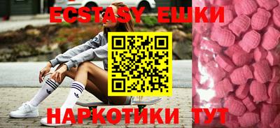 МДМА Бузулук
