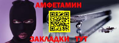 МДМА Бузулук