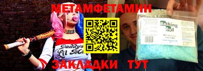 ГАЛЛЮЦИНОГЕННЫЕ ГРИБЫ Бугуруслан