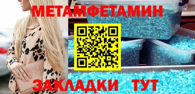 ГАЛЛЮЦИНОГЕННЫЕ ГРИБЫ Бугуруслан
