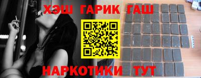 ГАЛЛЮЦИНОГЕННЫЕ ГРИБЫ Бугуруслан