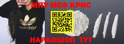 МДМА Бузулук