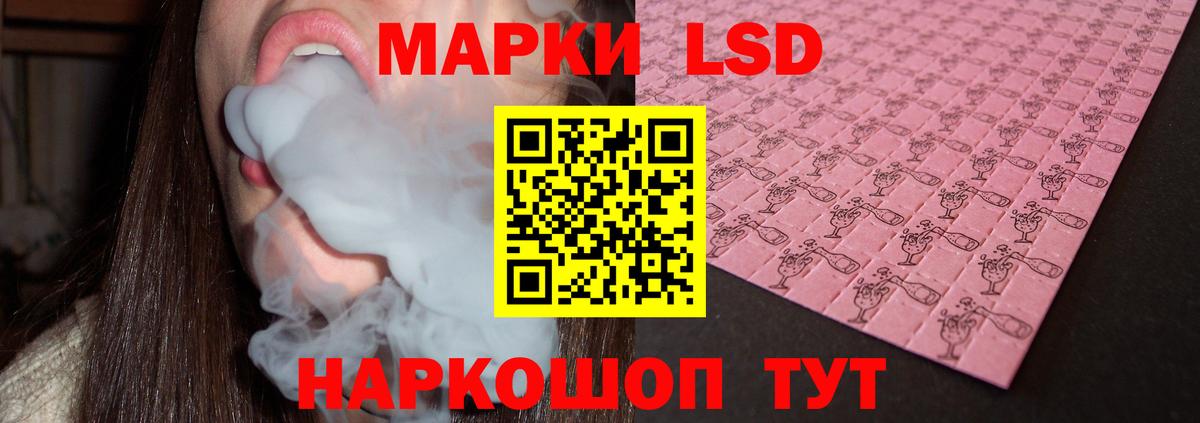 LSD-25 экстази ecstasy  Лсд 25 экстази  Саранск  Вход с VPN  Лсд 25 экстази кислота 