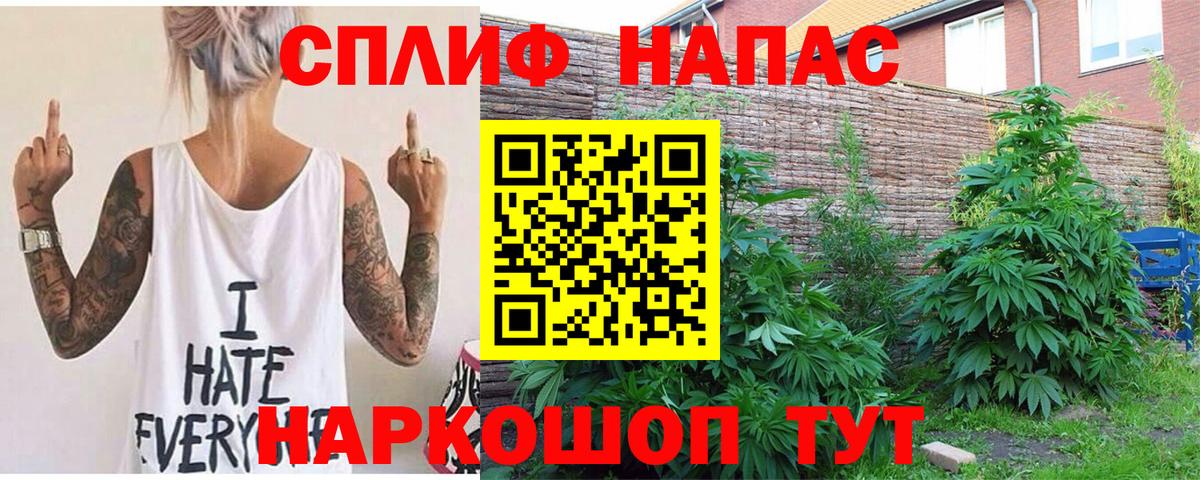 Шишки марихуана OG Kush  Марихуана Ganja  Вход с VPN  Саранск  Шишки марихуана Amnesia 